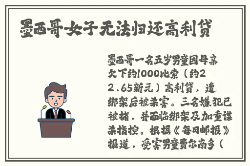 美国人与畜禽Croproation365