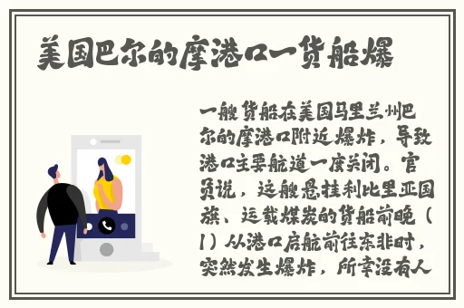 老师衬衫里的小兔子